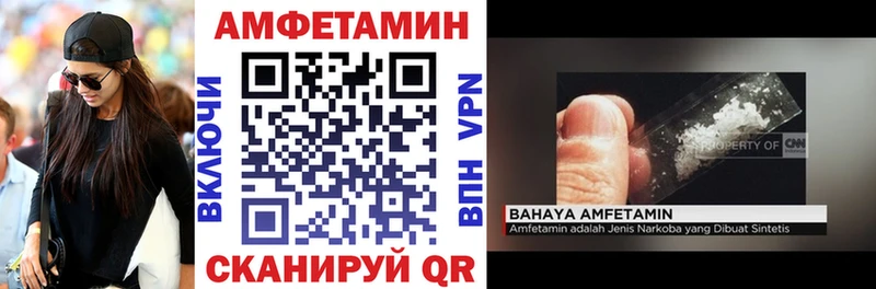 Amphetamine Розовый  Южа 