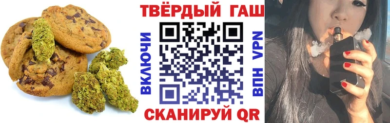 Canna-Cookies конопля  что такое наркотик  Южа 