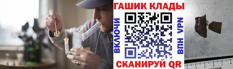 даркнет Telegram  Южа  Гашиш AMNESIA HAZE 