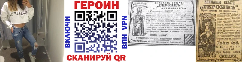 ГЕРОИН гречка  Южа 