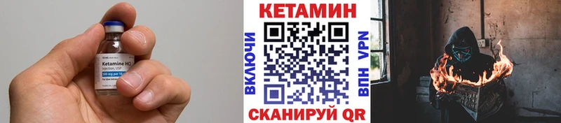 КЕТАМИН ketamine  Южа 