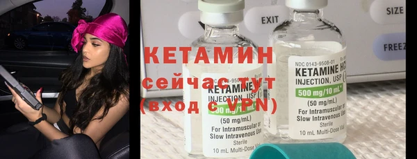 стафф Магадан