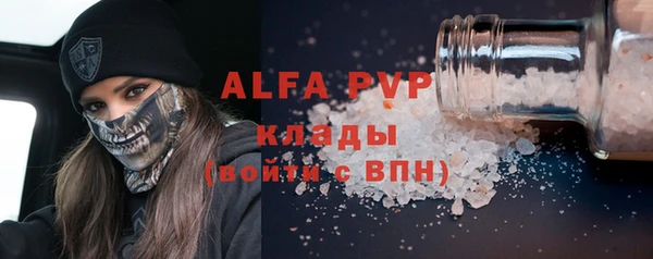 дживик Магас