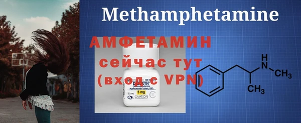дживик Магас