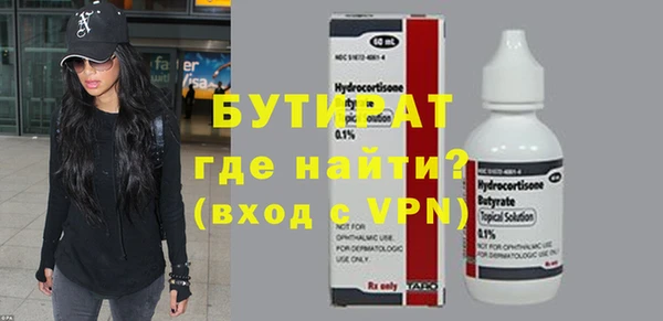 стафф Магадан