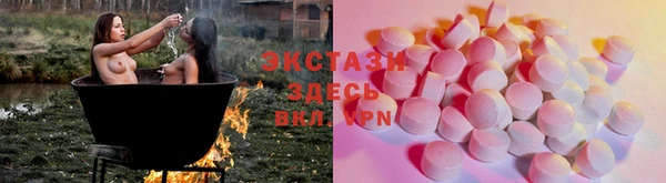 стафф Магадан
