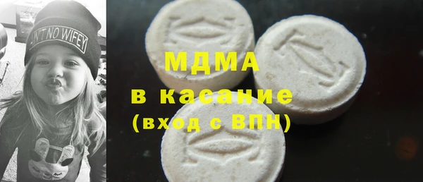 COCAINE Майский