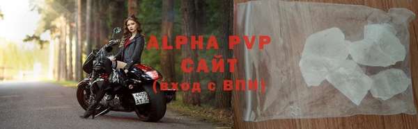 стафф Магадан