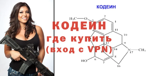стафф Магадан