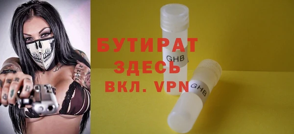 стафф Магадан