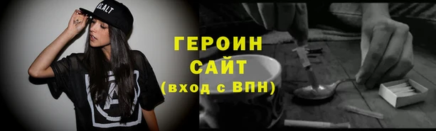 стафф Магадан