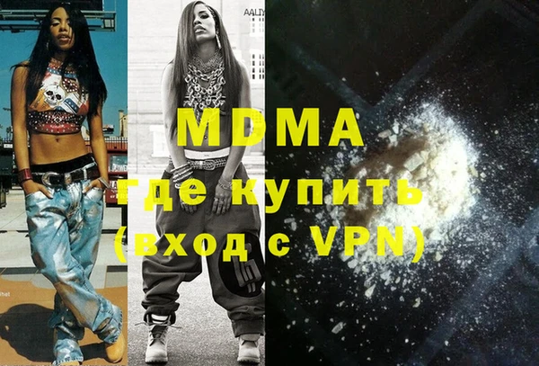 дживик Магас
