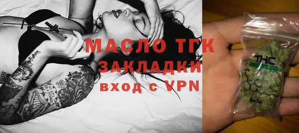 стафф Магадан
