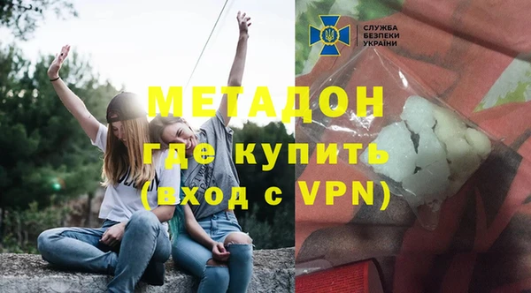 стафф Магадан