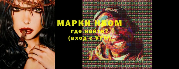 стафф Магадан