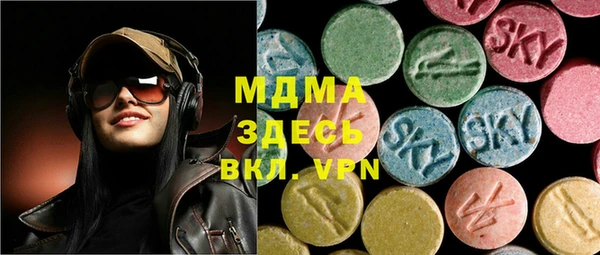 стафф Магадан