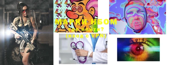 стафф Магадан