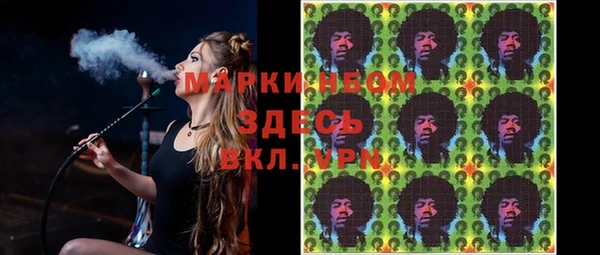 стафф Магадан