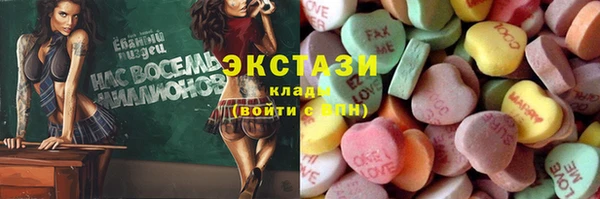 дживик Магас