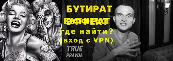 дживик Магас