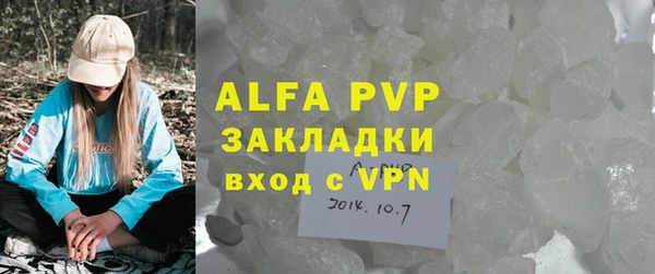 дживик Магас