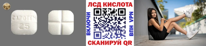 LSD-25 экстази кислота  Южа 