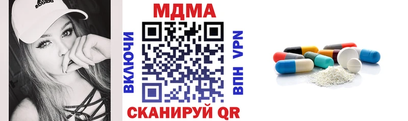 МДМА кристаллы  Южа 