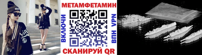 МЕТАМФЕТАМИН мет  ОМГ ОМГ ТОР  Южа 