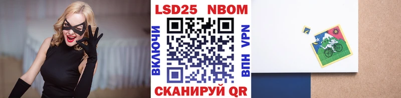 как найти закладки  Южа  Марки NBOMe 1,8мг 
