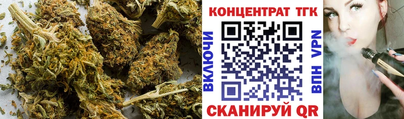 кракен tor  Южа  Дистиллят ТГК вейп с тгк  купить наркотики цена 
